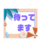 旅行④誘い.計画.旅先での連絡 夏 大文字（個別スタンプ：31）