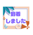 旅行④誘い.計画.旅先での連絡 夏 大文字（個別スタンプ：33）