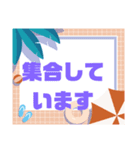 旅行④誘い.計画.旅先での連絡 夏 大文字（個別スタンプ：34）