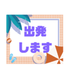 旅行④誘い.計画.旅先での連絡 夏 大文字（個別スタンプ：35）