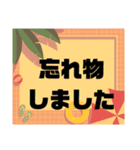 旅行④誘い.計画.旅先での連絡 夏 大文字（個別スタンプ：37）