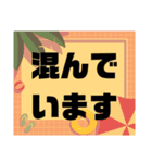 旅行④誘い.計画.旅先での連絡 夏 大文字（個別スタンプ：38）