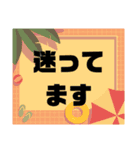 旅行④誘い.計画.旅先での連絡 夏 大文字（個別スタンプ：39）