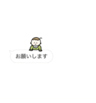 吹き出しあかちゃん修正版！(省スペース)（個別スタンプ：16）