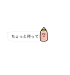 吹き出しあかちゃん修正版！(省スペース)（個別スタンプ：38）