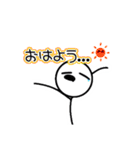 棒人間スタンプSUPER！（個別スタンプ：1）