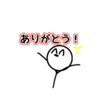 棒人間スタンプSUPER！（個別スタンプ：3）