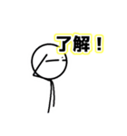 棒人間スタンプSUPER！（個別スタンプ：5）
