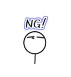 棒人間スタンプSUPER！（個別スタンプ：7）