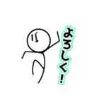 棒人間スタンプSUPER！（個別スタンプ：8）