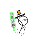 棒人間スタンプSUPER！（個別スタンプ：10）