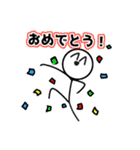 棒人間スタンプSUPER！（個別スタンプ：11）