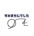 棒人間スタンプSUPER！（個別スタンプ：12）