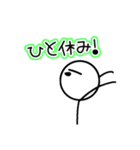 棒人間スタンプSUPER！（個別スタンプ：15）