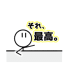 棒人間スタンプSUPER！（個別スタンプ：18）
