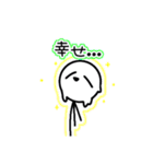 棒人間スタンプSUPER！（個別スタンプ：20）