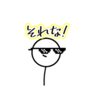 棒人間スタンプSUPER！（個別スタンプ：21）