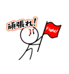 棒人間スタンプSUPER！（個別スタンプ：22）