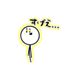 棒人間スタンプSUPER！（個別スタンプ：23）