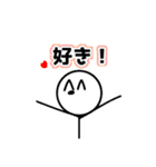 棒人間スタンプSUPER！（個別スタンプ：28）