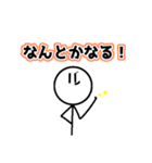 棒人間スタンプSUPER！（個別スタンプ：29）