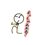 棒人間スタンプSUPER！（個別スタンプ：31）