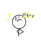 棒人間スタンプSUPER！（個別スタンプ：32）