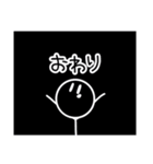 棒人間スタンプSUPER！（個別スタンプ：37）