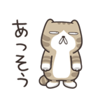 ドラドラ猫 3 (日本語)（個別スタンプ：1）