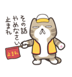 ドラドラ猫 3 (日本語)（個別スタンプ：3）