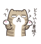 ドラドラ猫 3 (日本語)（個別スタンプ：5）