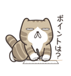 ドラドラ猫 3 (日本語)（個別スタンプ：8）