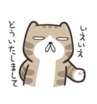 ドラドラ猫 3 (日本語)（個別スタンプ：14）