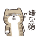 ドラドラ猫 3 (日本語)（個別スタンプ：16）