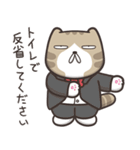 ドラドラ猫 3 (日本語)（個別スタンプ：23）