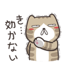 ドラドラ猫 3 (日本語)（個別スタンプ：24）