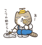 ドラドラ猫 3 (日本語)（個別スタンプ：28）