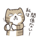 ドラドラ猫 3 (日本語)（個別スタンプ：30）