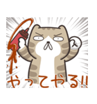 ドラドラ猫 3 (日本語)（個別スタンプ：31）
