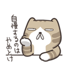 ドラドラ猫 3 (日本語)（個別スタンプ：32）