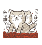 ドラドラ猫 3 (日本語)（個別スタンプ：33）