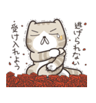 ドラドラ猫 3 (日本語)（個別スタンプ：40）