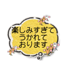 毎日使いたい言葉スタンプ（個別スタンプ：10）