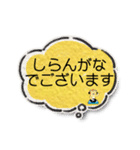 毎日使いたい言葉スタンプ（個別スタンプ：16）