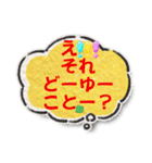 毎日使いたい言葉スタンプ（個別スタンプ：18）