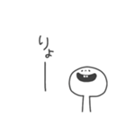 シンプル返事くん（個別スタンプ：3）