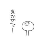 シンプル返事くん（個別スタンプ：7）