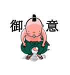 ハダカ武士ネズミ（個別スタンプ：1）
