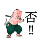 ハダカ武士ネズミ（個別スタンプ：2）