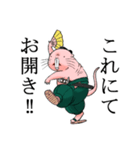 ハダカ武士ネズミ（個別スタンプ：3）